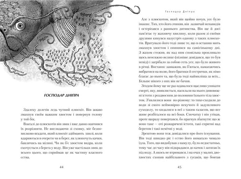 Características do júri. Livro 2