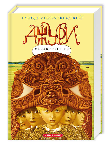 Características do júri. Livro 2