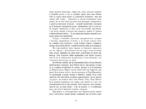 Book Anne of Green Gables. Book 2 - 9789662647129