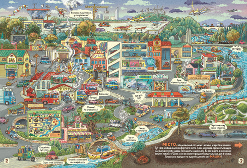 Fatos e rumores sobre carros