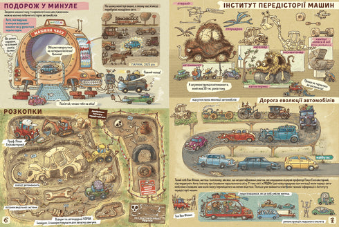 Fatos e rumores sobre carros