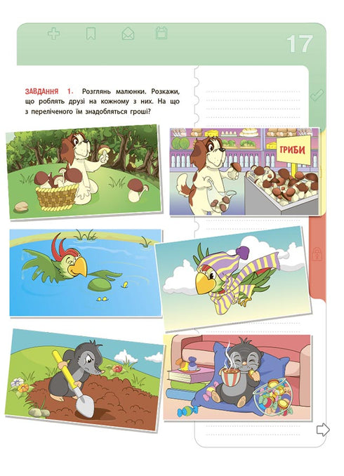 Financial Literacy for Children. Ages 5–7. The First Step to a Million