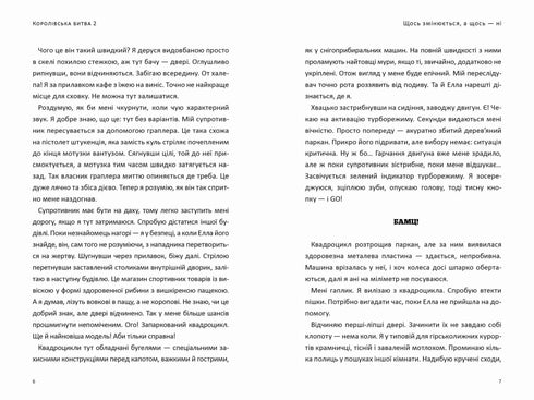 FORTNITE Batalha Real. Livro 2