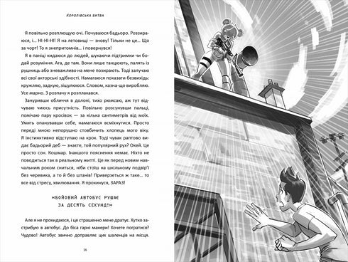 FORTNITE Batalha Real. Livro 1