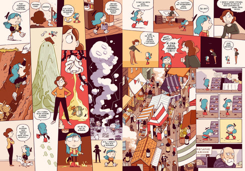 Gilda e a floresta de pedra