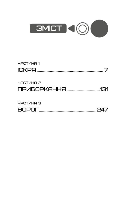 jogos vorazes Livro 2. A chama está ocupada