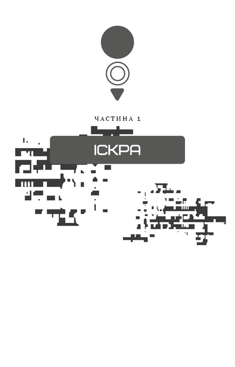 jogos vorazes Livro 2. A chama está ocupada