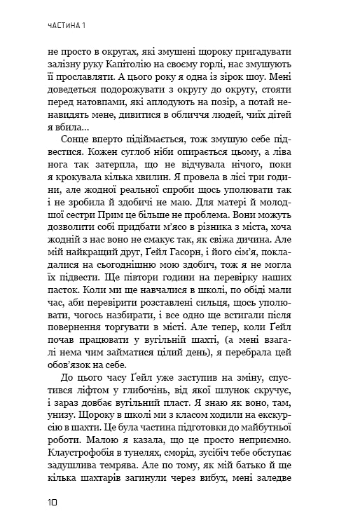 jogos vorazes Livro 2. A chama está ocupada