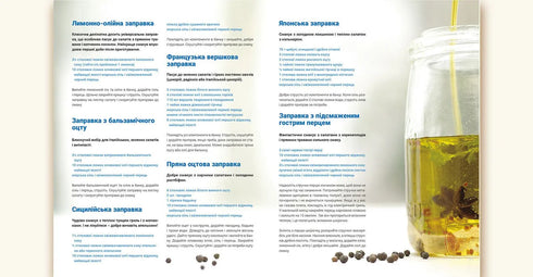 Cozinhamos com Jamie - 9786176792581