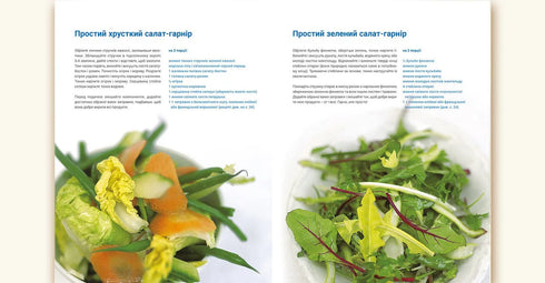 Cozinhamos com Jamie - 9786176792581