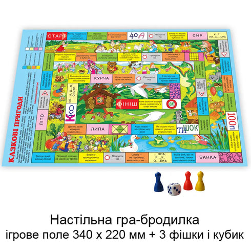 Jogo de aventura Contos de fadas - 4820121181916