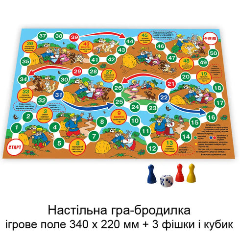 Jogo de aventura Ripka - 4820121181886