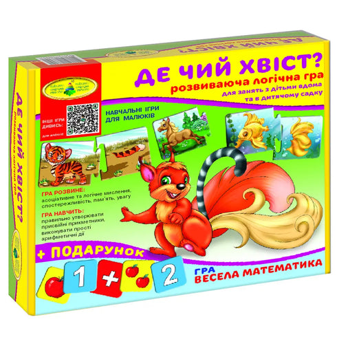 Jogo De quem é o rabo? - 4820121186010