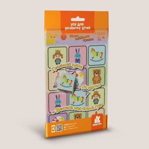 Jogo na estrada. Recolhe o maior número de brinquedos.