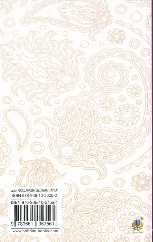 Граф Монте-Крісто. Том 2