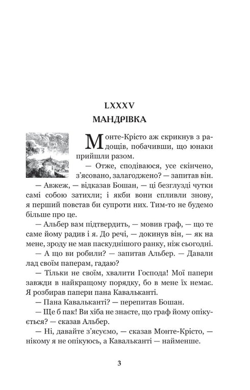 O Conde de Monte Cristo. Volume 4