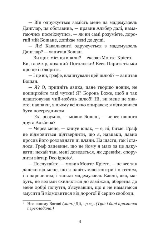 O Conde de Monte Cristo. Volume 4