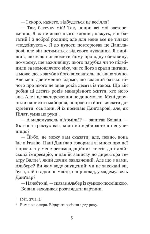 O Conde de Monte Cristo. Volume 4