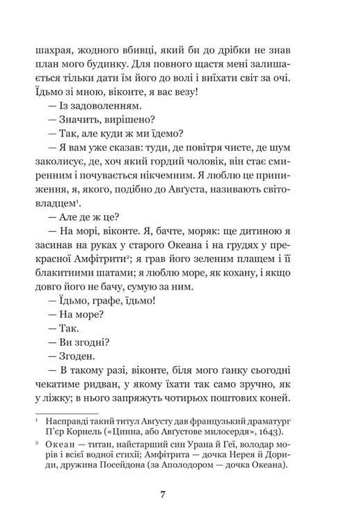 O Conde de Monte Cristo. Volume 4