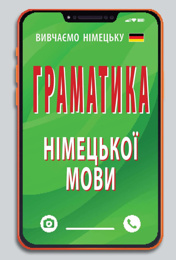 Gramática alemã (formato pequeno)