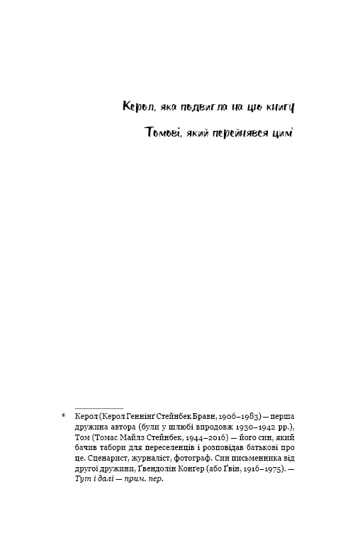 Cachos de raiva (Clássicos) - 9786175480731