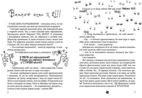 Feliz fim, apesar de tudo?..