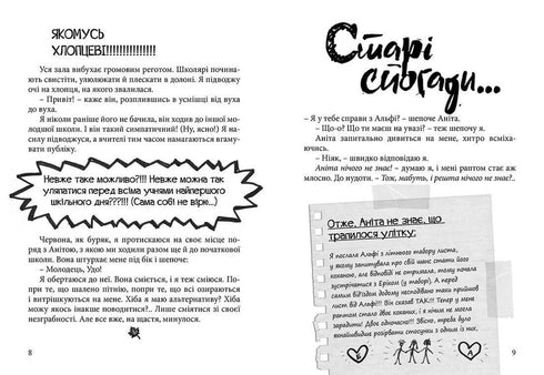 Feliz fim, apesar de tudo?..