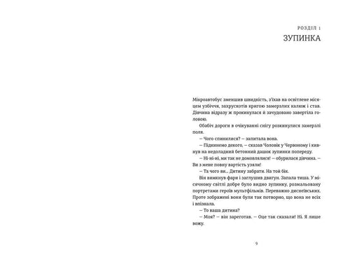 Vejo que você está interessado no escuro