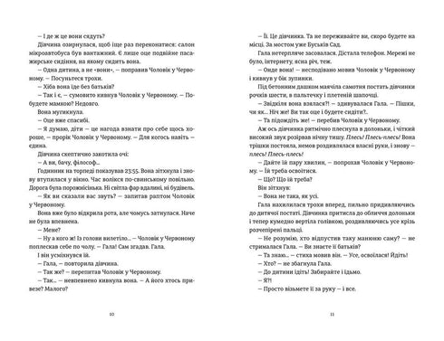 Vejo que você está interessado no escuro