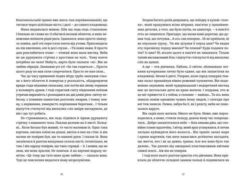 Vejo que você está interessado no escuro