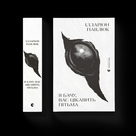 Vejo que você está interessado no escuro