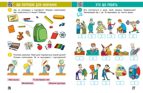 Eu exploro o mundo. 1 ª classe. Uma pasta de trabalho. Parte 1