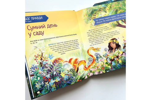 Eu sou Histórias da Bíblia. 40 razões para confiar em Deus