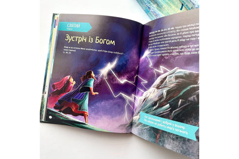 Eu sou Histórias da Bíblia. 40 razões para confiar em Deus