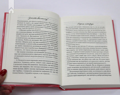 Como deseja a mulher. A verdade sobre a saúde sexual - 9786171251243