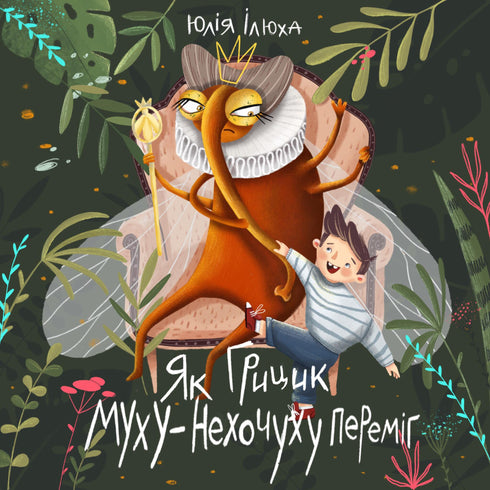 Como Hrytsik derrotou Mucha-Nehochuhu