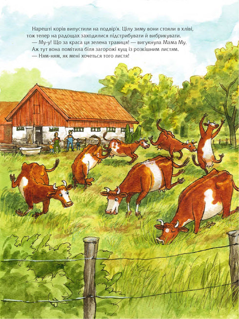 Como Mama Mu conheceu Raven