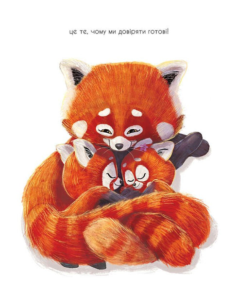 Як панди-малята навчились обіцяти