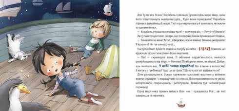 Як відчайдухи стрибали з висоти