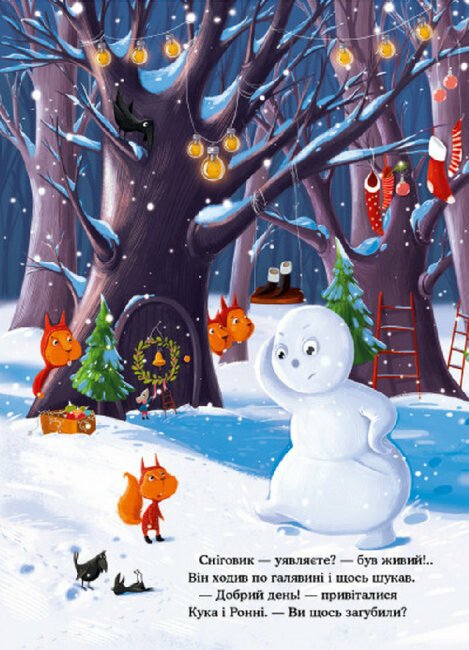 Como moldar um boneco de neve?