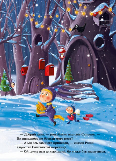 Como moldar um boneco de neve?