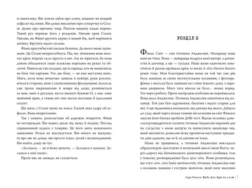 Se ele estivesse comigo