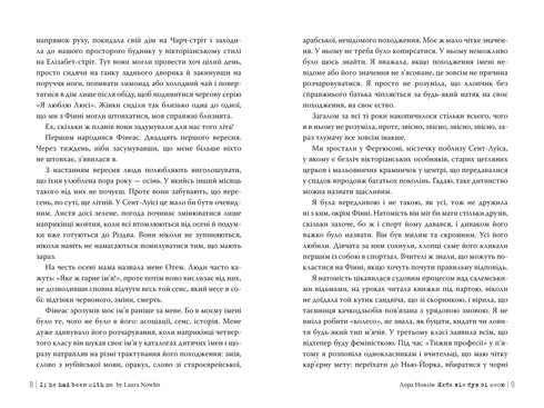 Se ele estivesse comigo