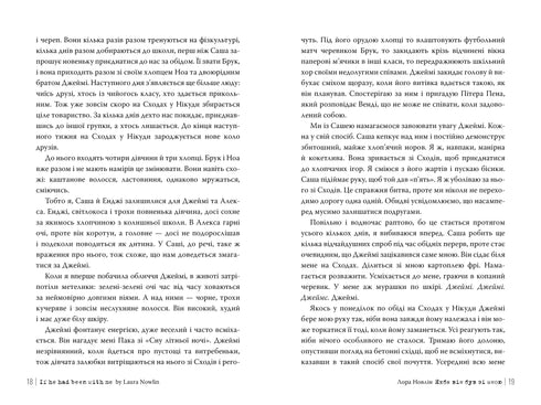 Se ele estivesse comigo