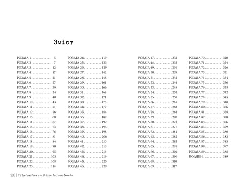 Se ele estivesse comigo