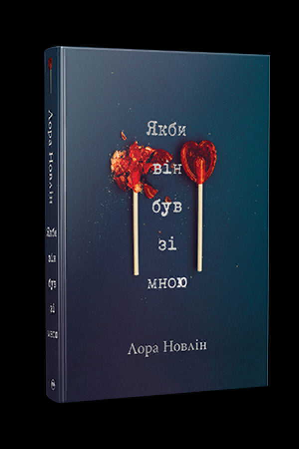 Se ele estivesse comigo