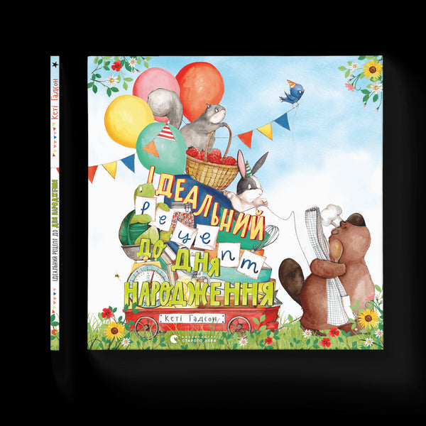 Receita ideal para o aniversário