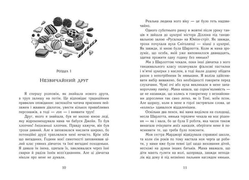 Eggi Morton. A Rainha dos Mistérios. O Corpo debaixo do Piano