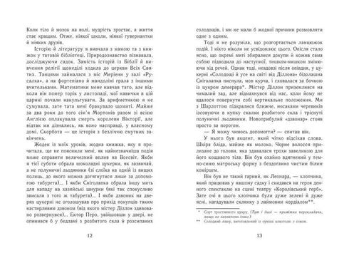 Eggi Morton. A Rainha dos Mistérios. O Corpo debaixo do Piano