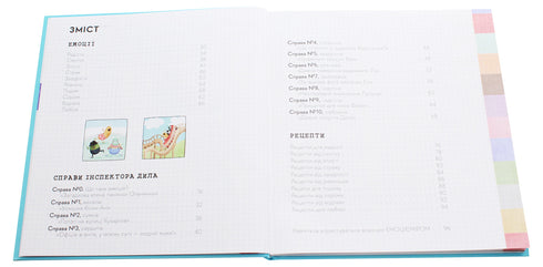 Medidor de emoções do inspetor Dila. Reconhece, mede e controla as tuas emoções - 9786176797661